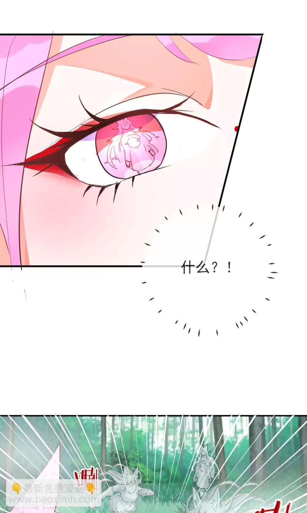 第30话 背后的阴谋-第32话