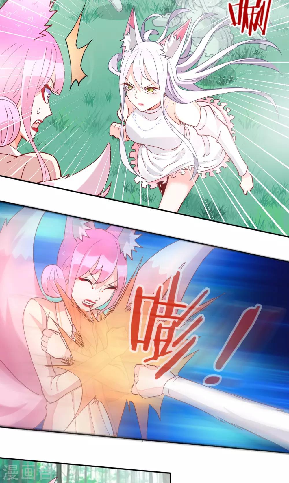 第30话 背后的阴谋-第32话