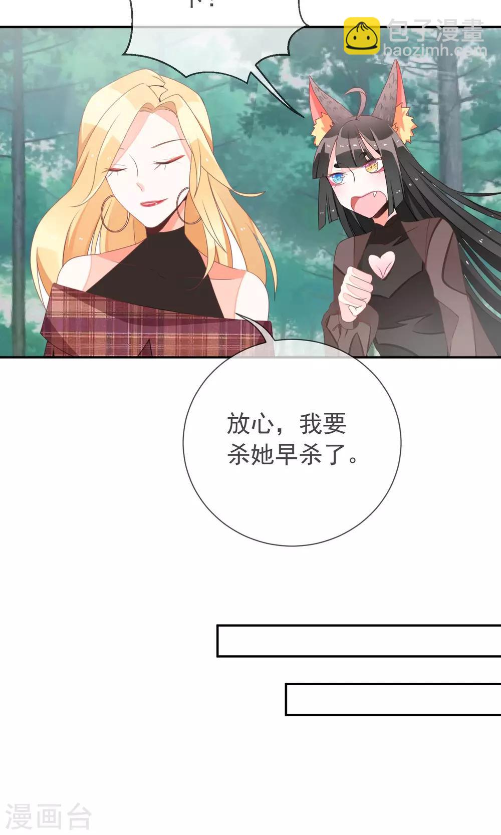 第32话 格林的苦衷-第34话