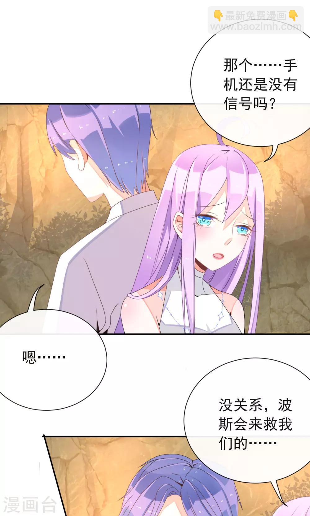 第32话 格林的苦衷-第34话