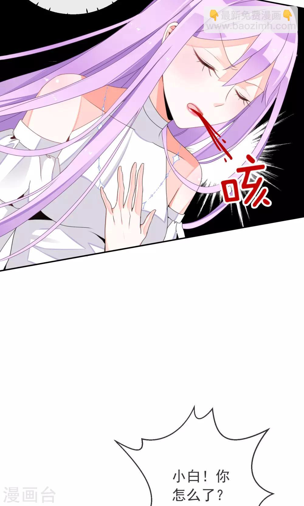 第32话 格林的苦衷-第34话