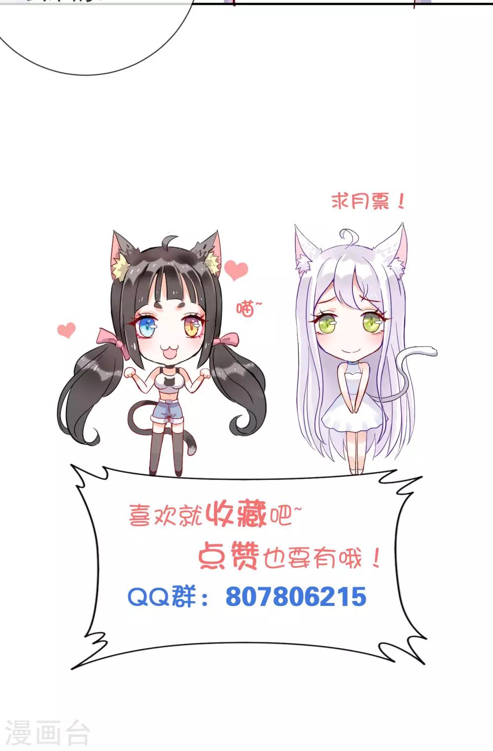 第32话 格林的苦衷-第34话