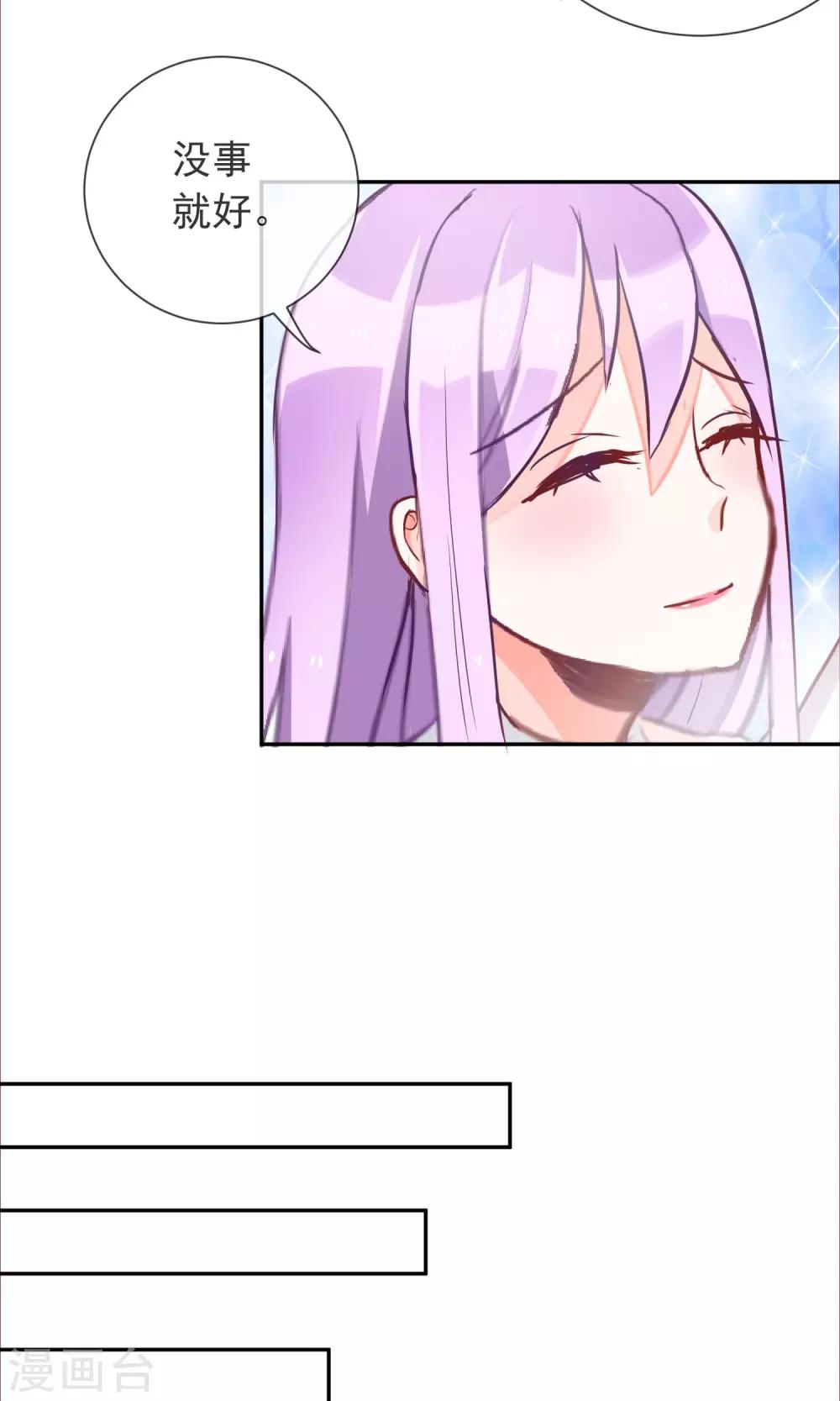 第34话 决裂了-第36话