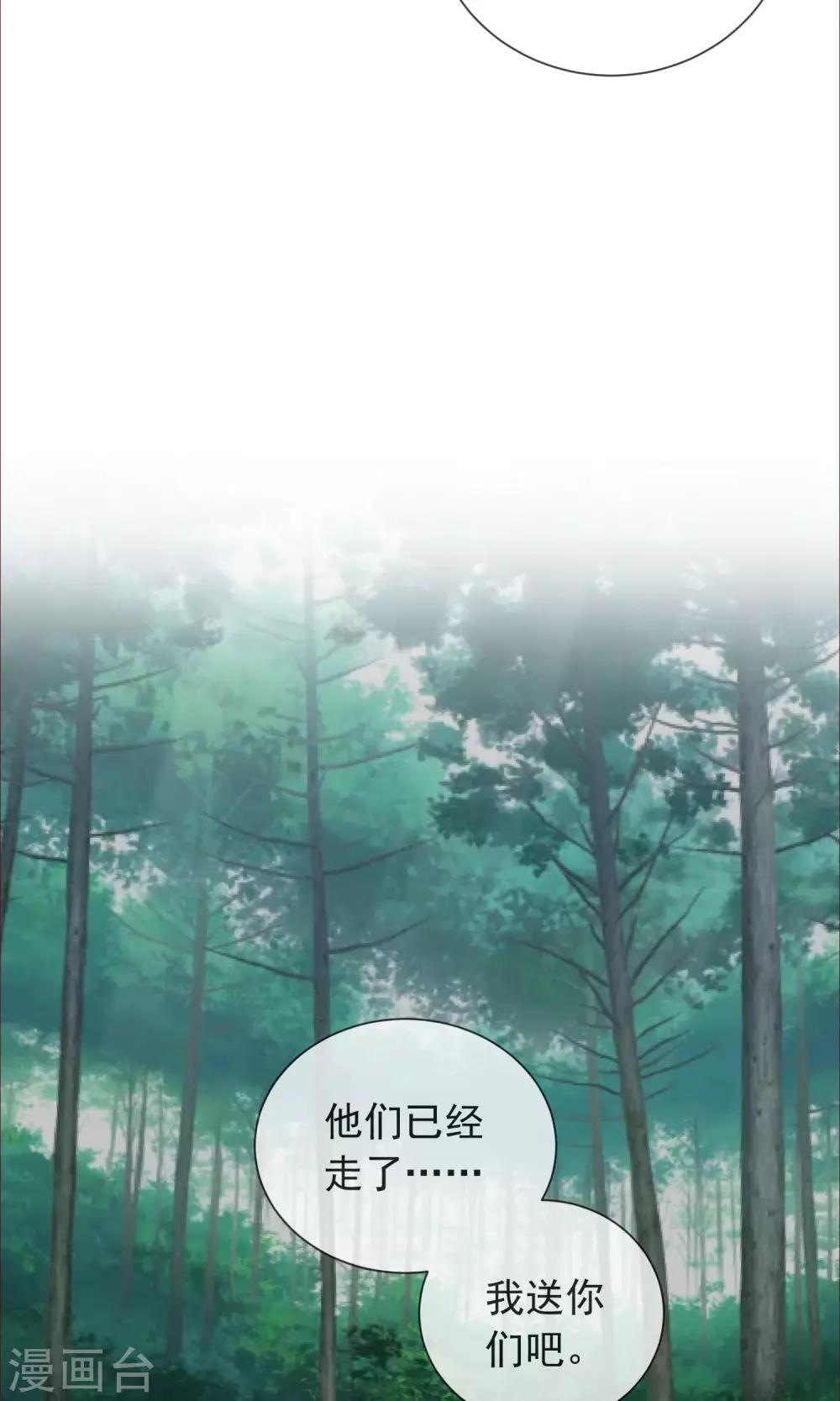 第34话 决裂了-第36话