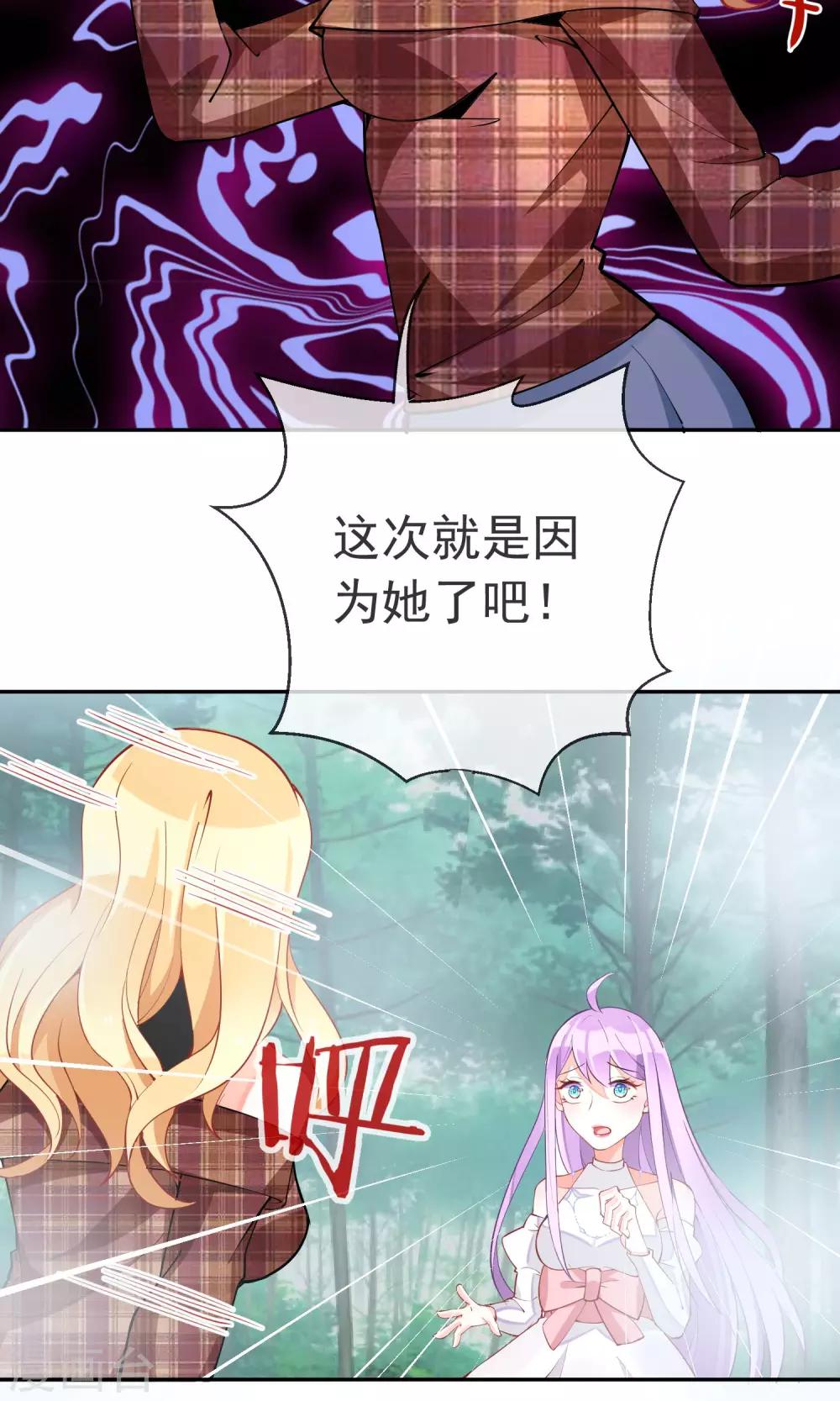 第34话 决裂了-第36话