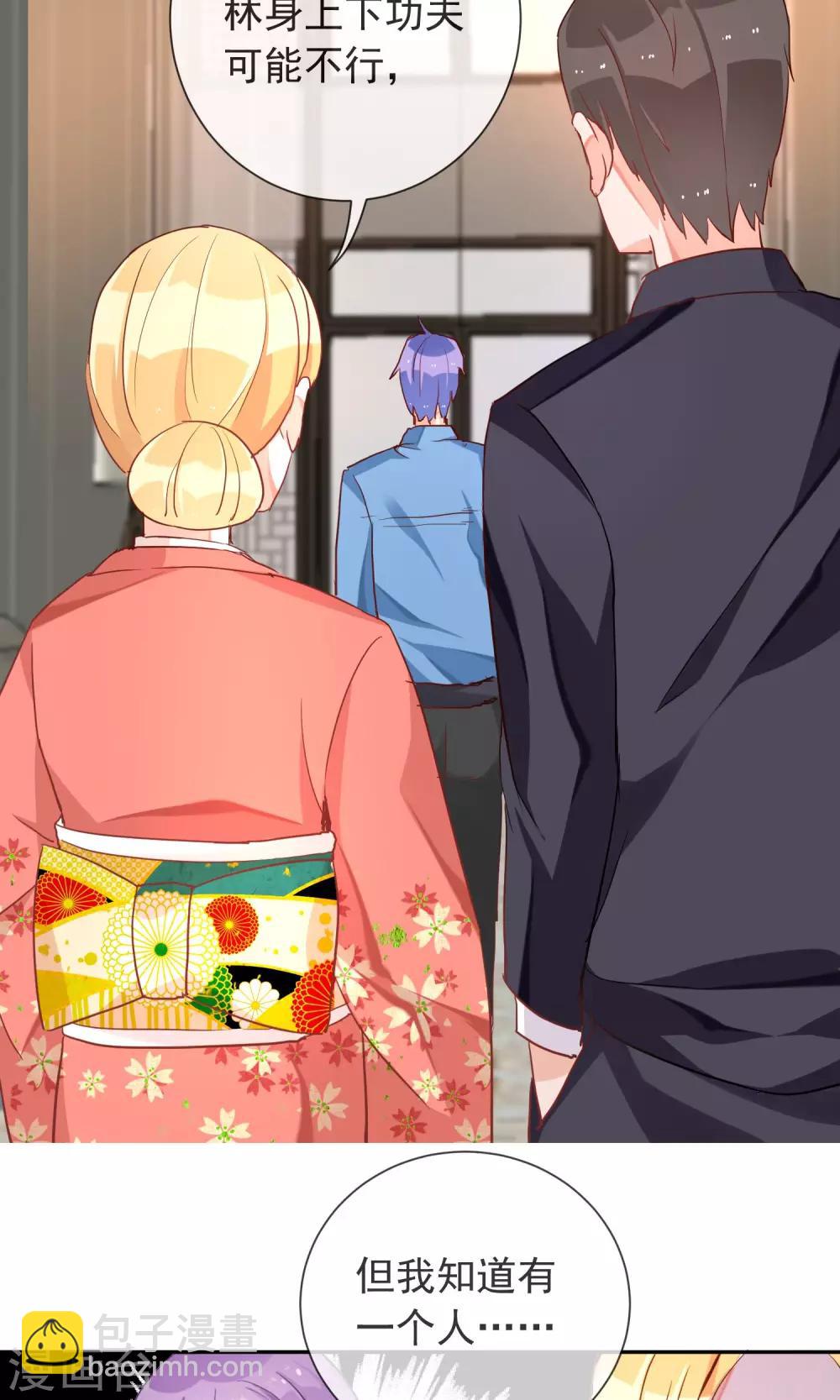 第38话 被激怒了-第40话