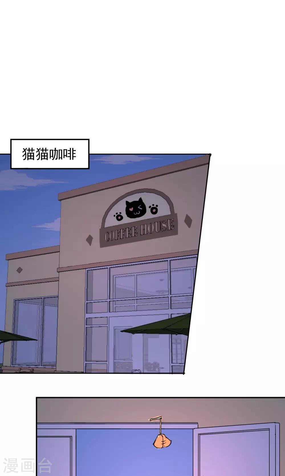 第38话 被激怒了-第40话