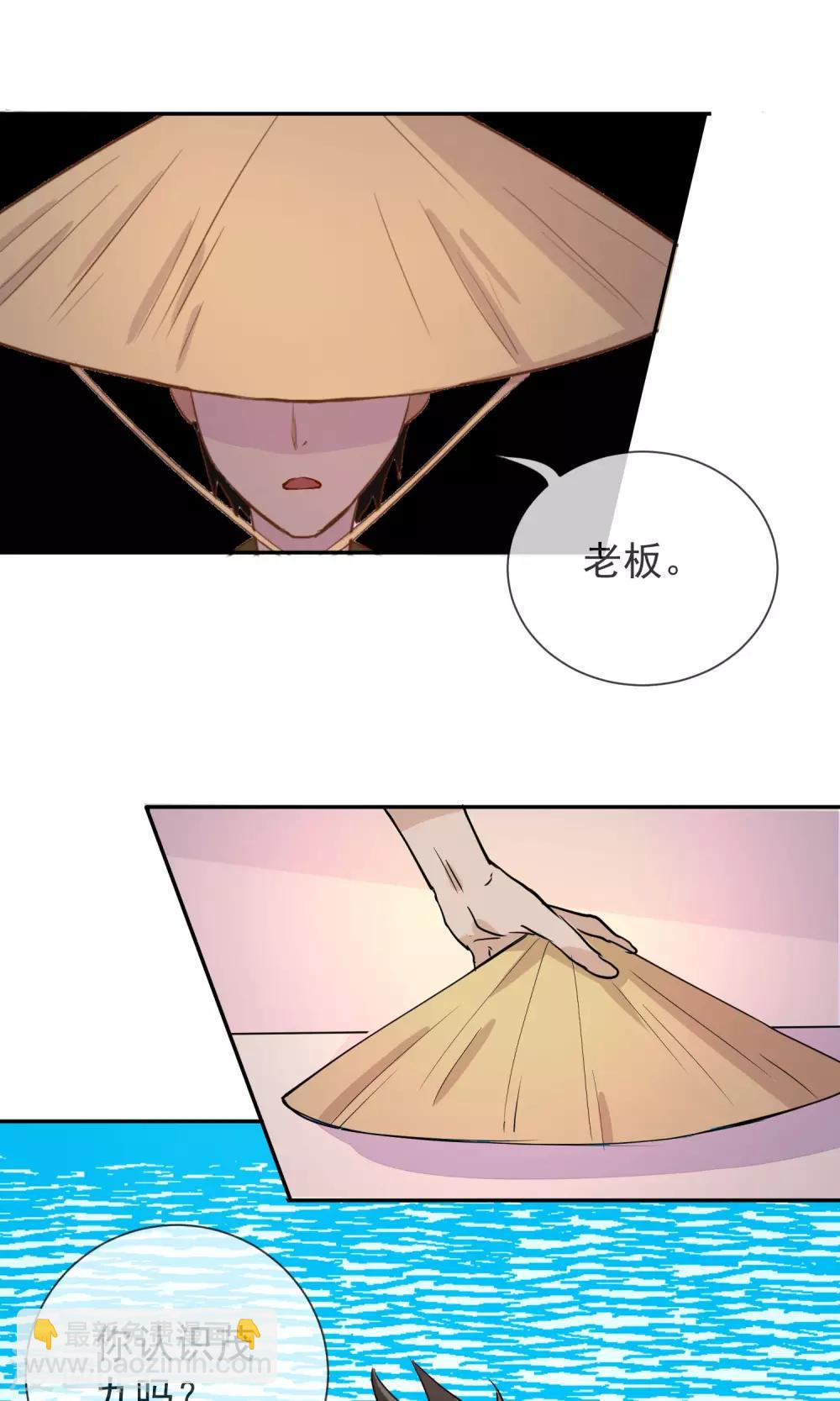 第38话 被激怒了-第40话