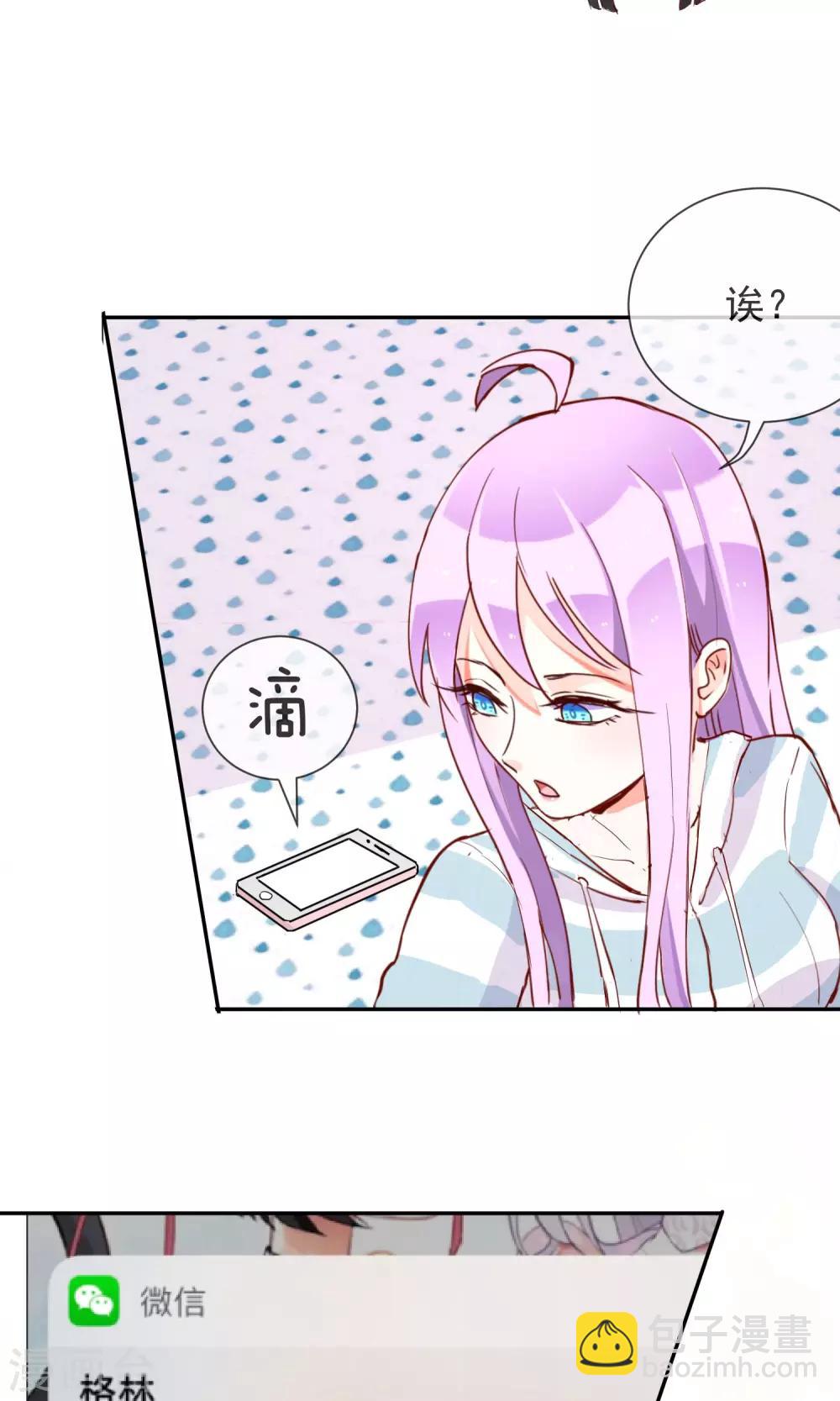 第40话 表弟怎么了?-第42话