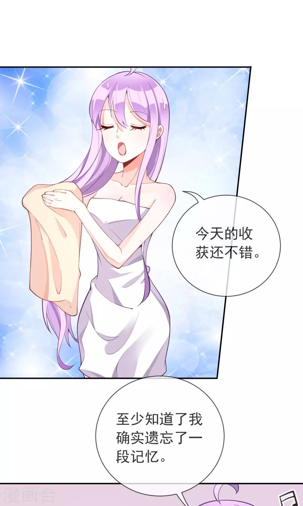 第40话 表弟怎么了?-第42话