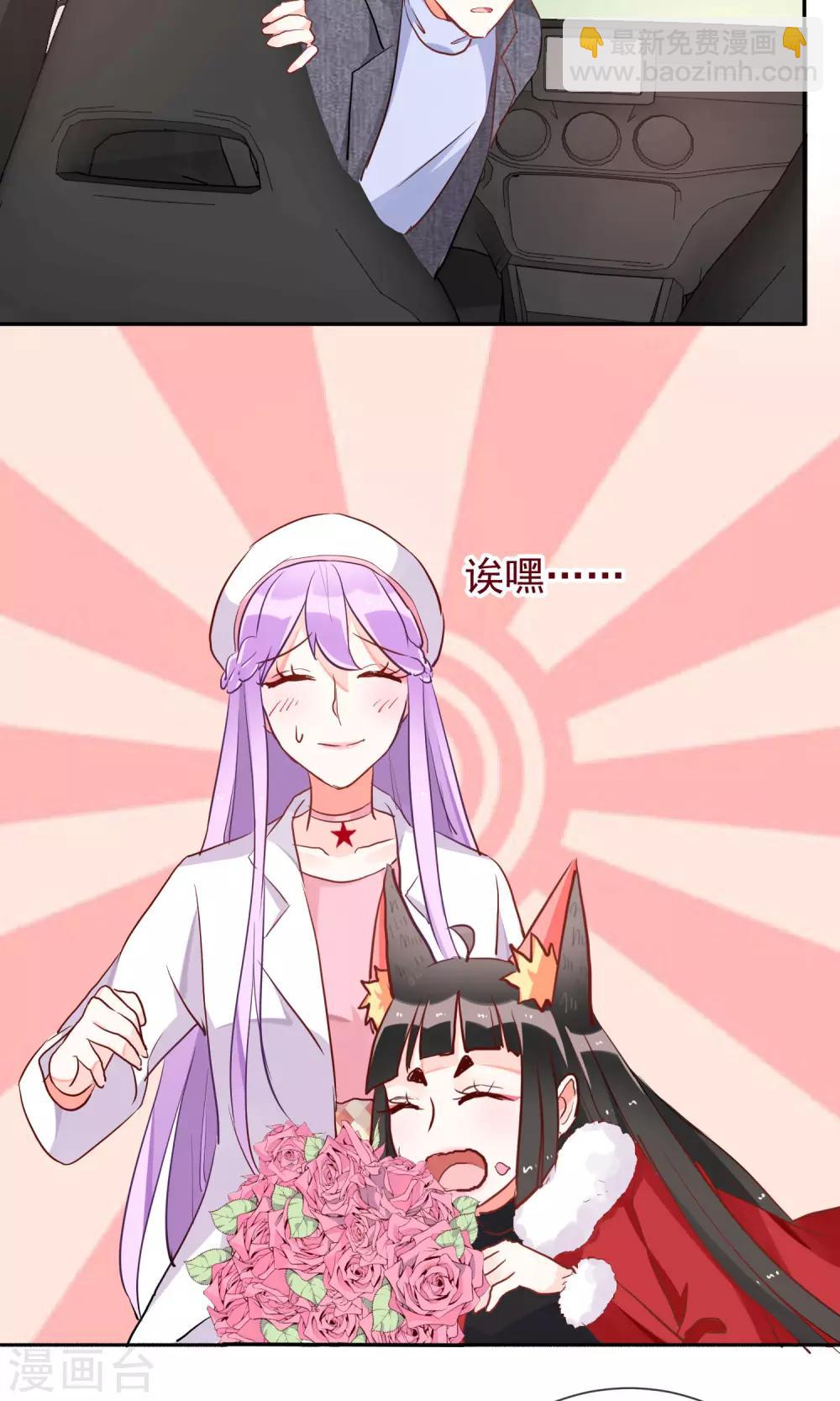 第42话 三人约会-第44话