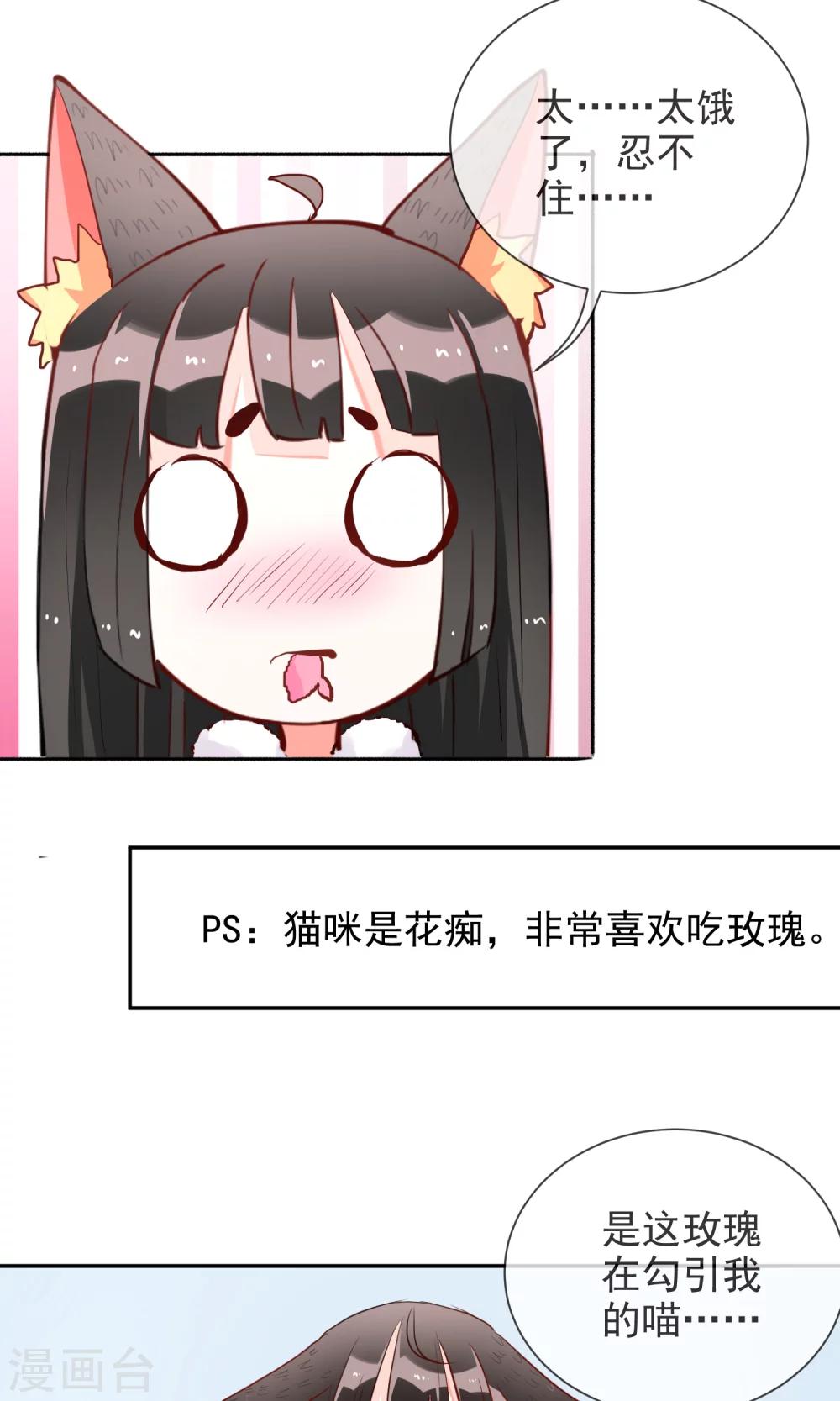 第42话 三人约会-第44话