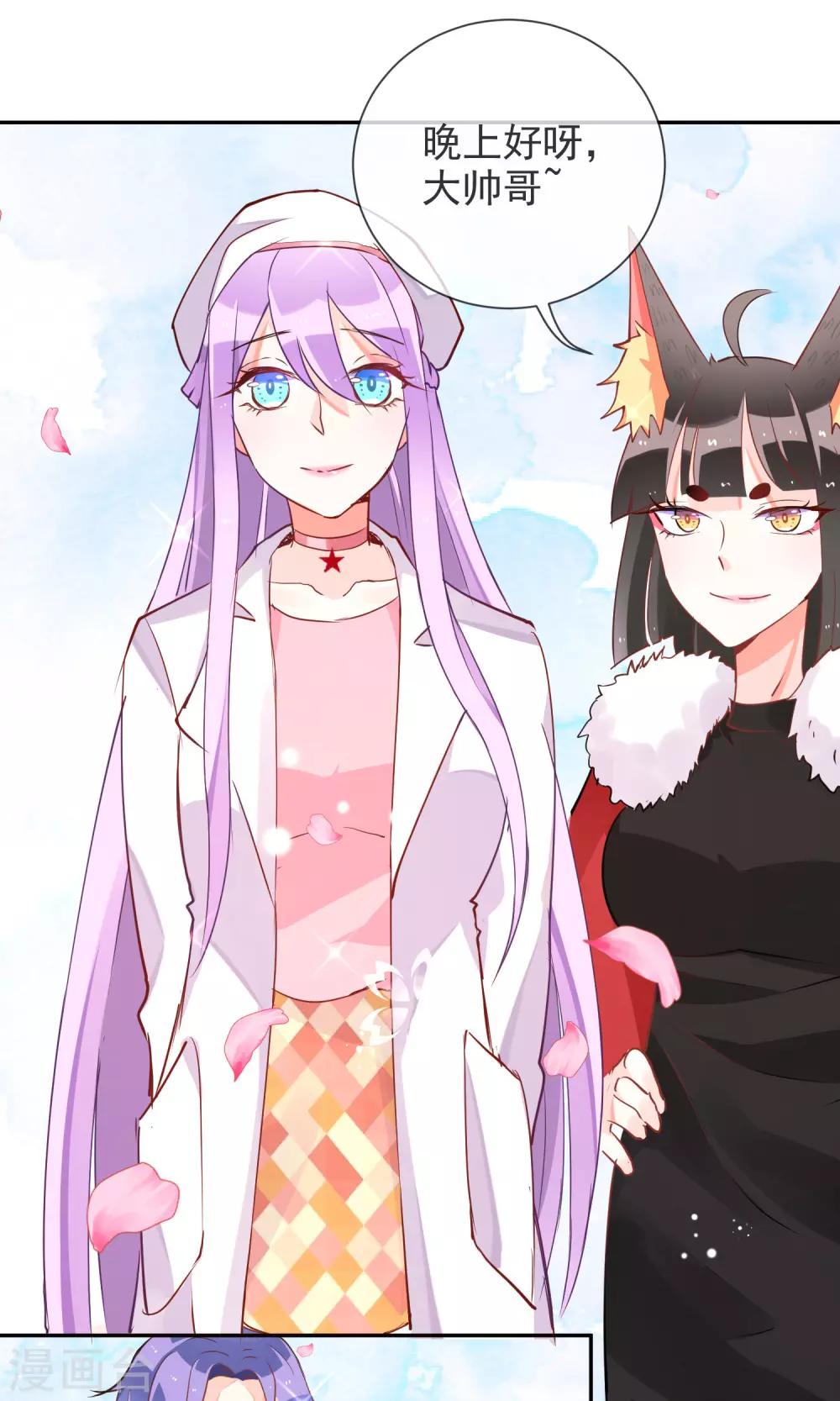 第42话 三人约会-第44话