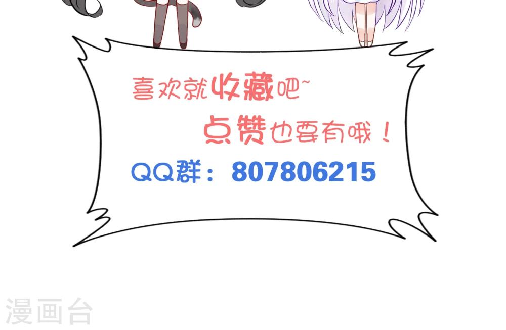 第42话 三人约会-第44话