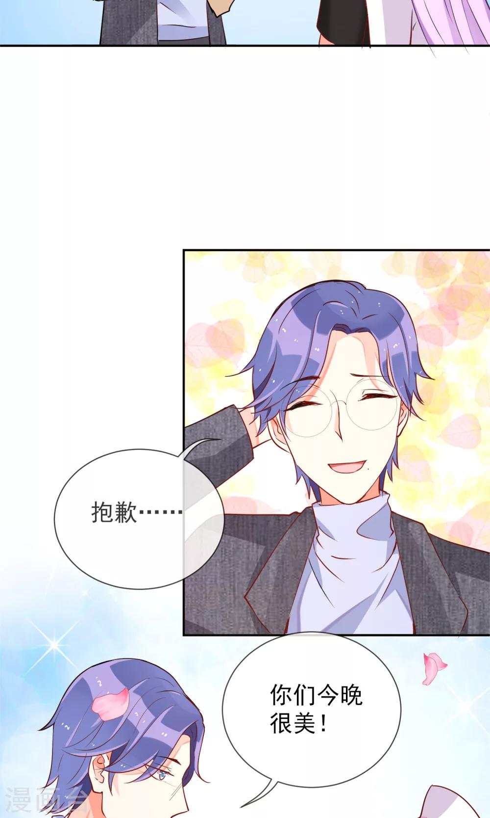 第42话 三人约会-第44话