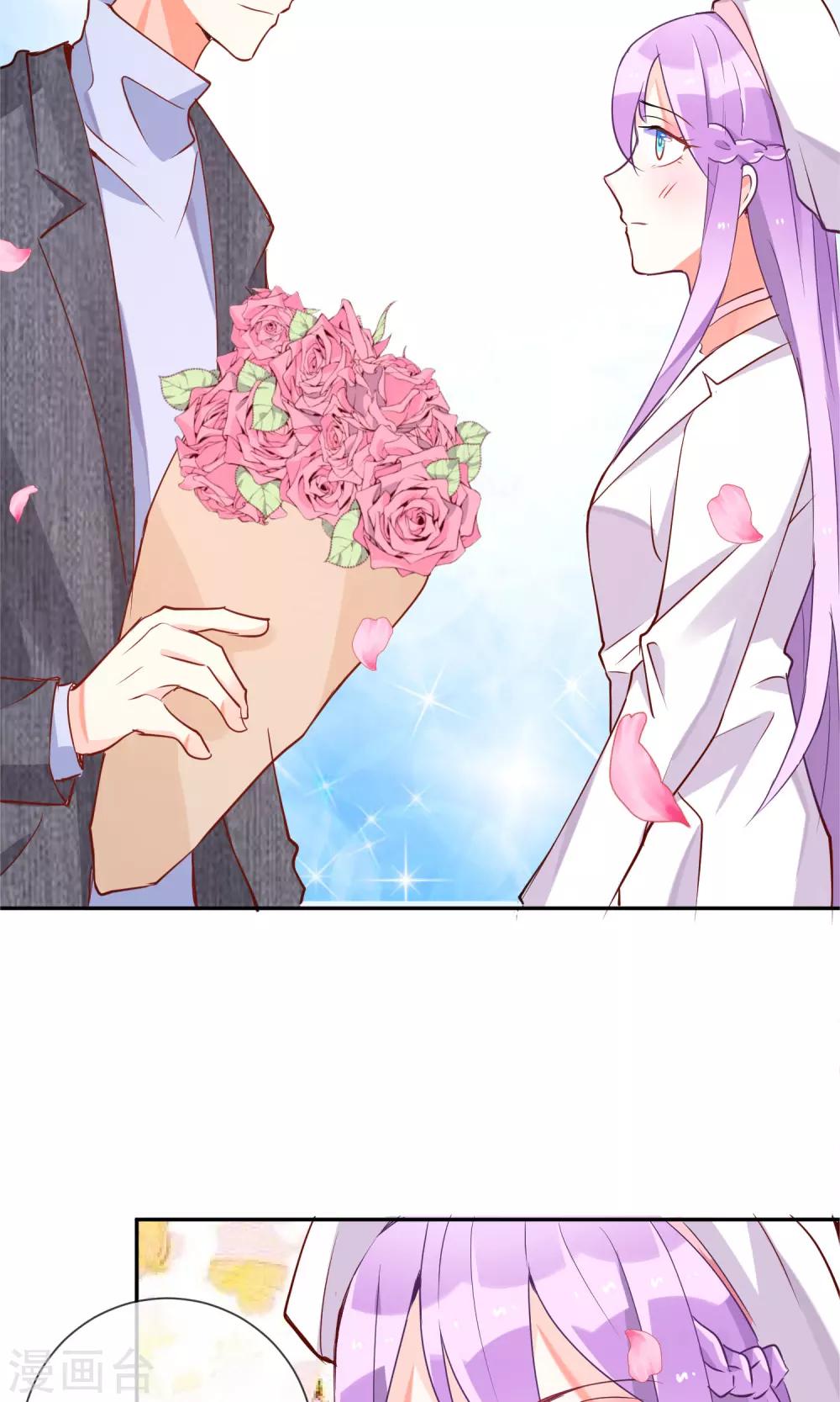 第42话 三人约会-第44话