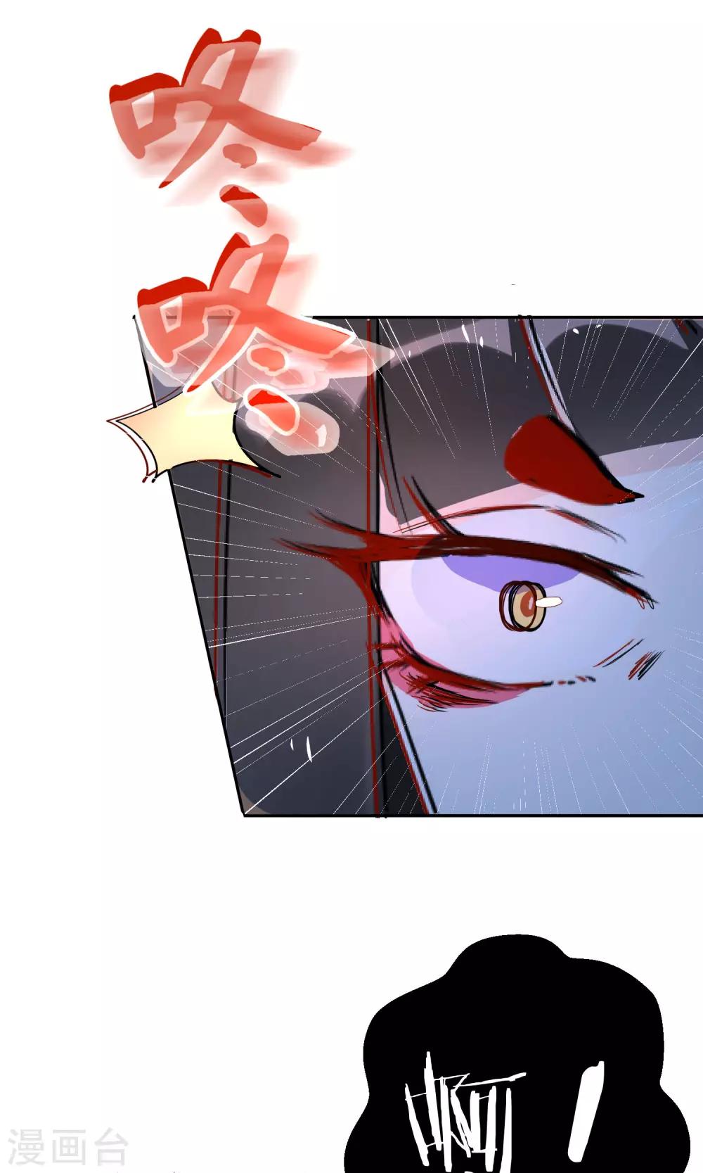 第44话 波斯有危险-第46话