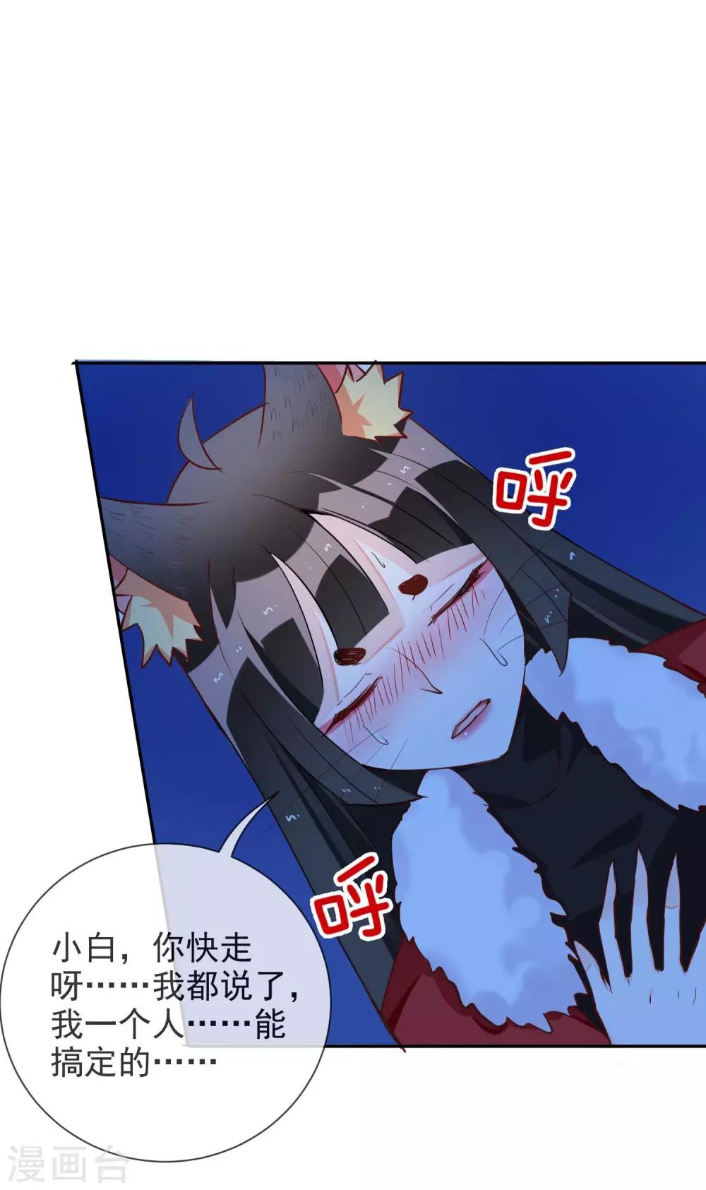 第46话 小绿登场！-第48话