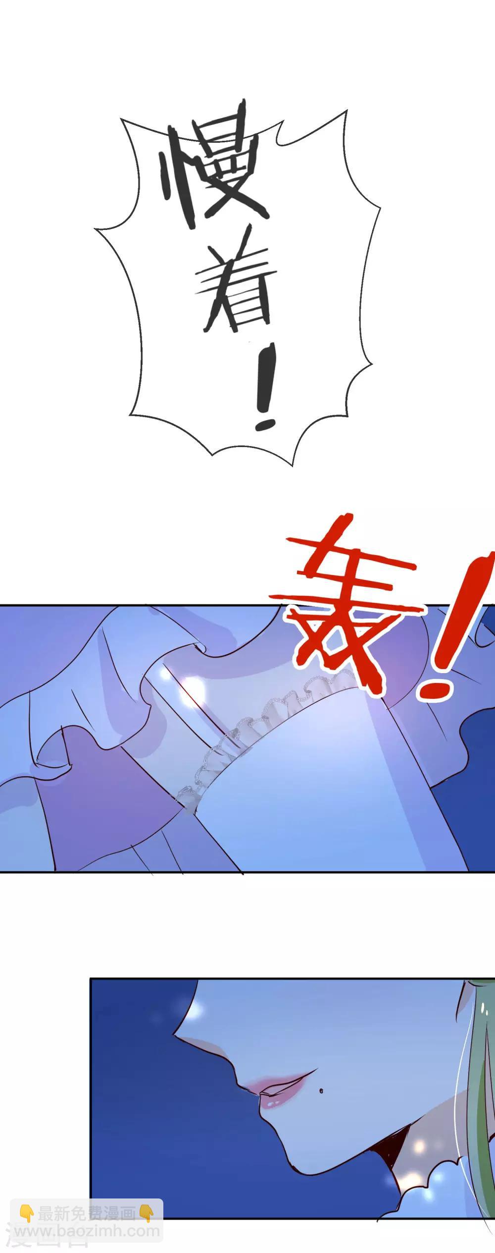 第46话 小绿登场！-第48话