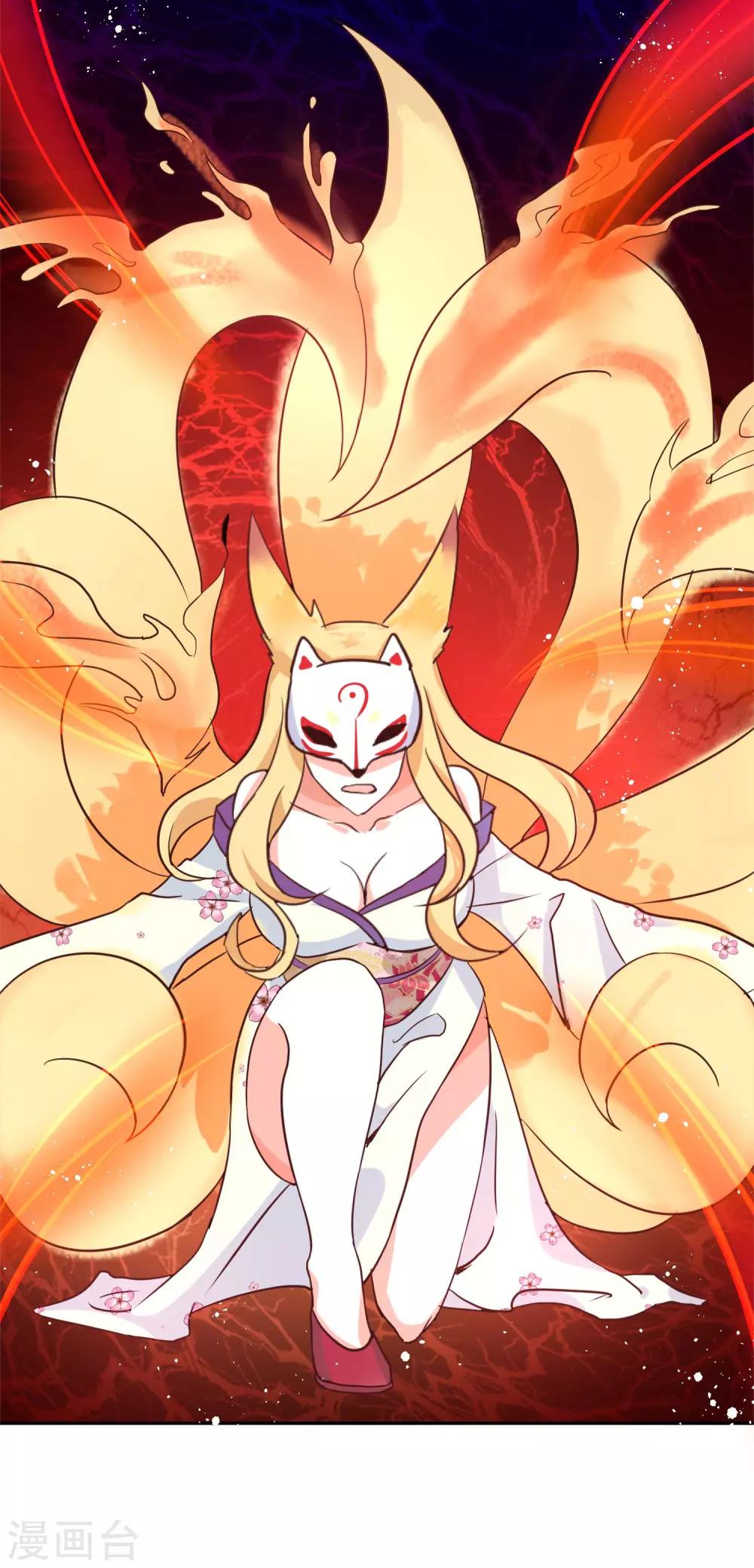 第48话 搅局者-第50话