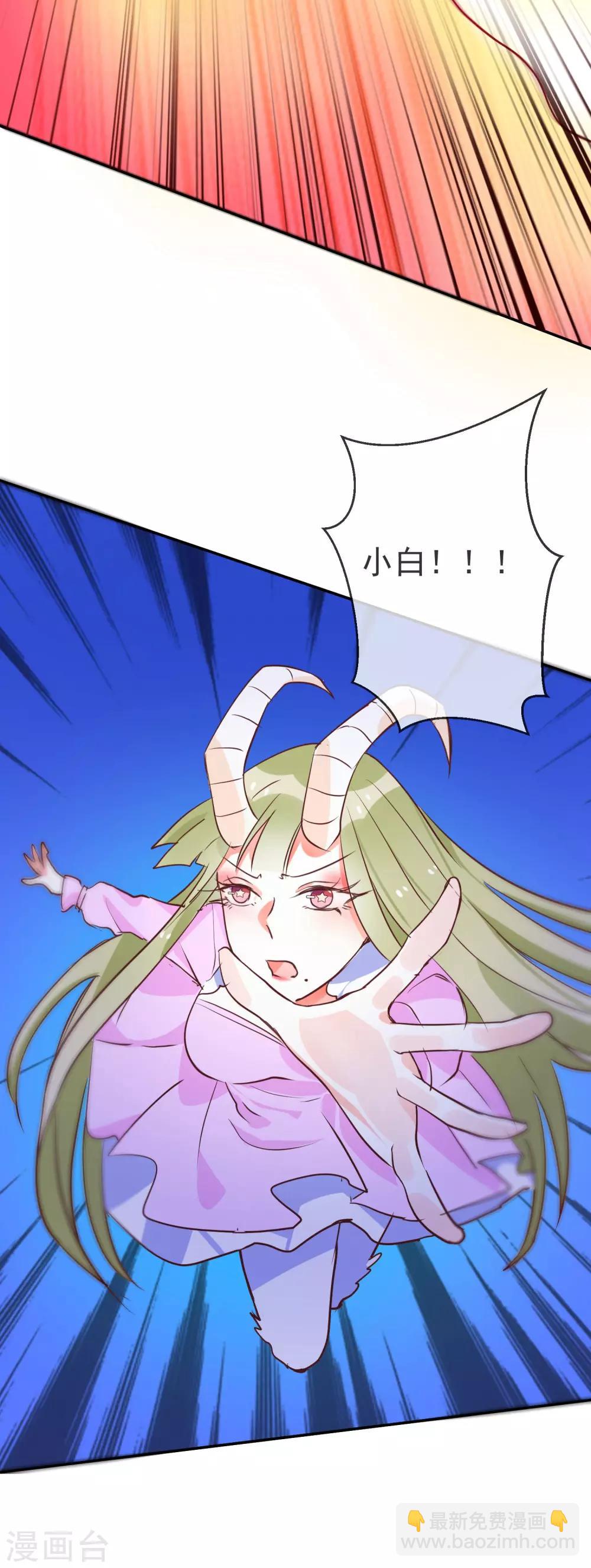 第48话 搅局者-第50话