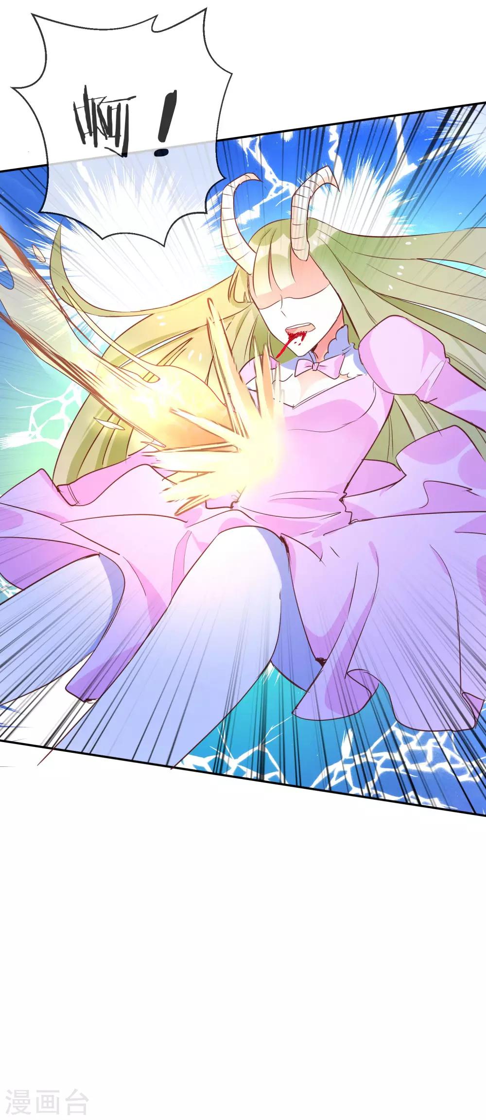 第48话 搅局者-第50话