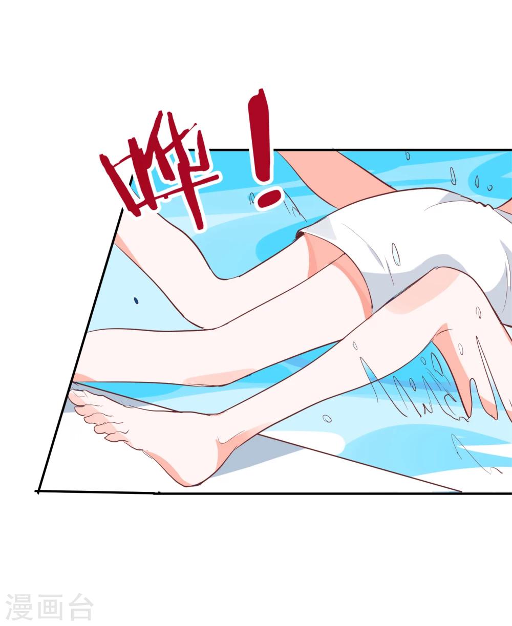 第50话 发情的猫-第52话