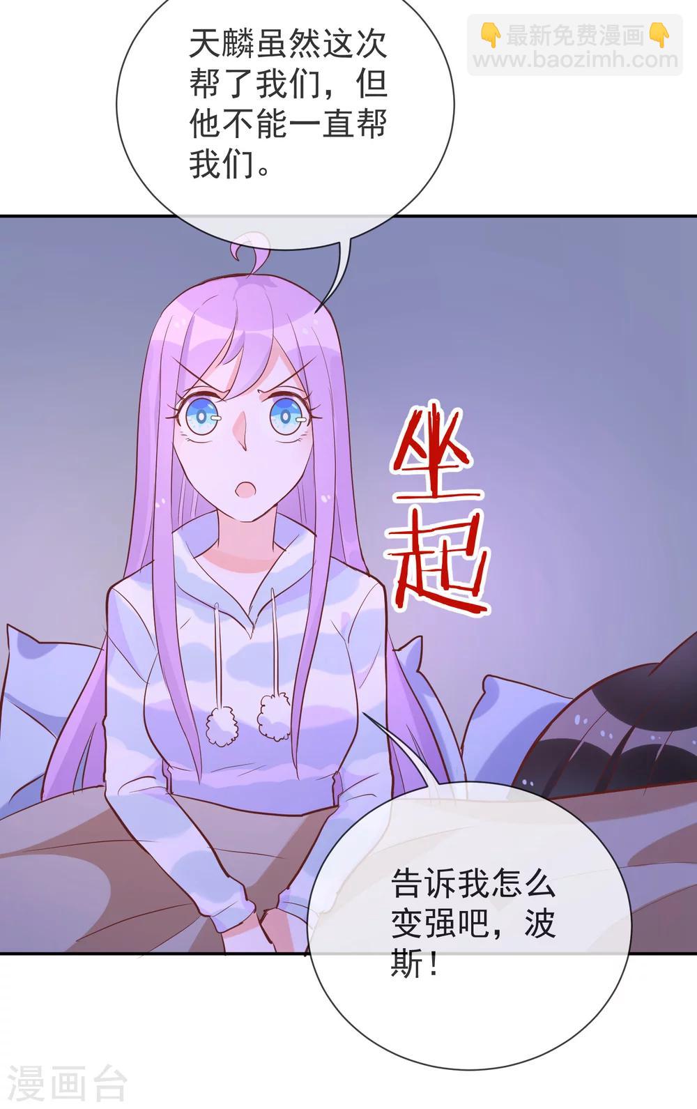 第50话 发情的猫-第52话