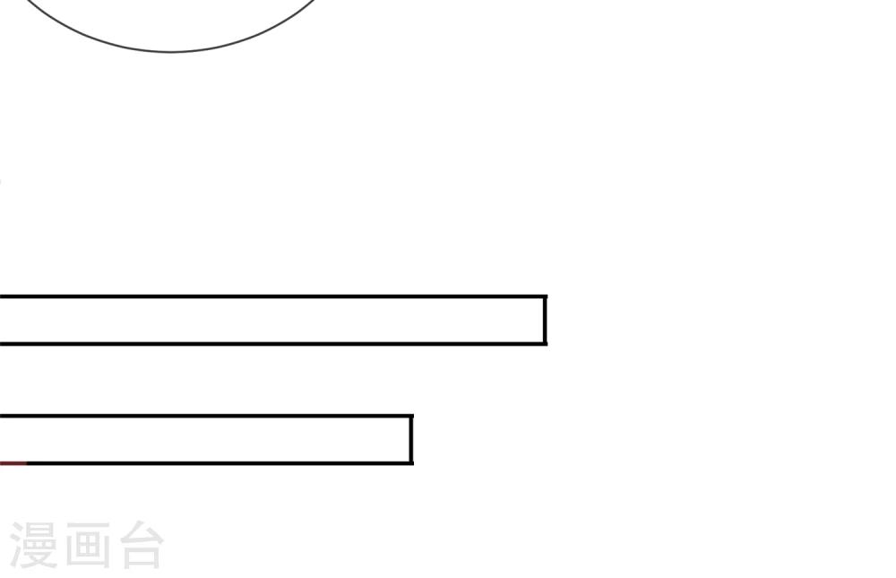 第50话 发情的猫-第52话