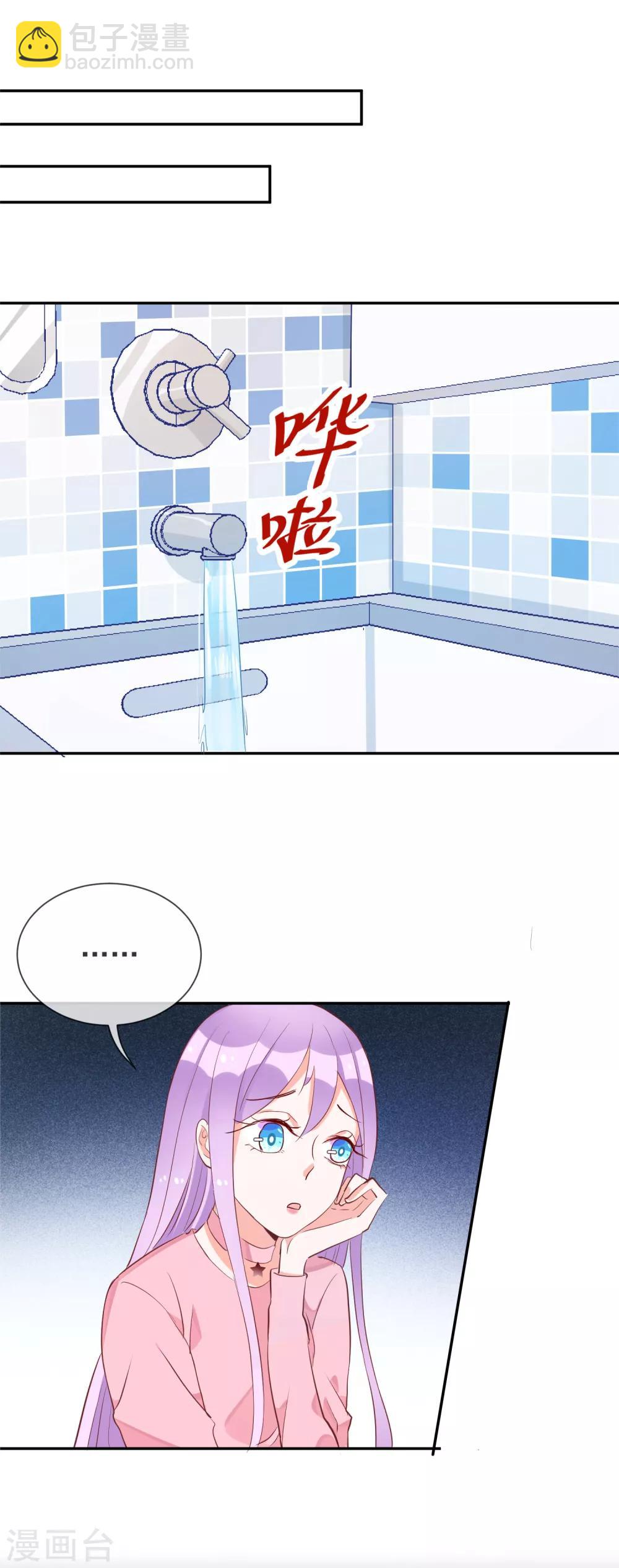 第50话 发情的猫-第52话