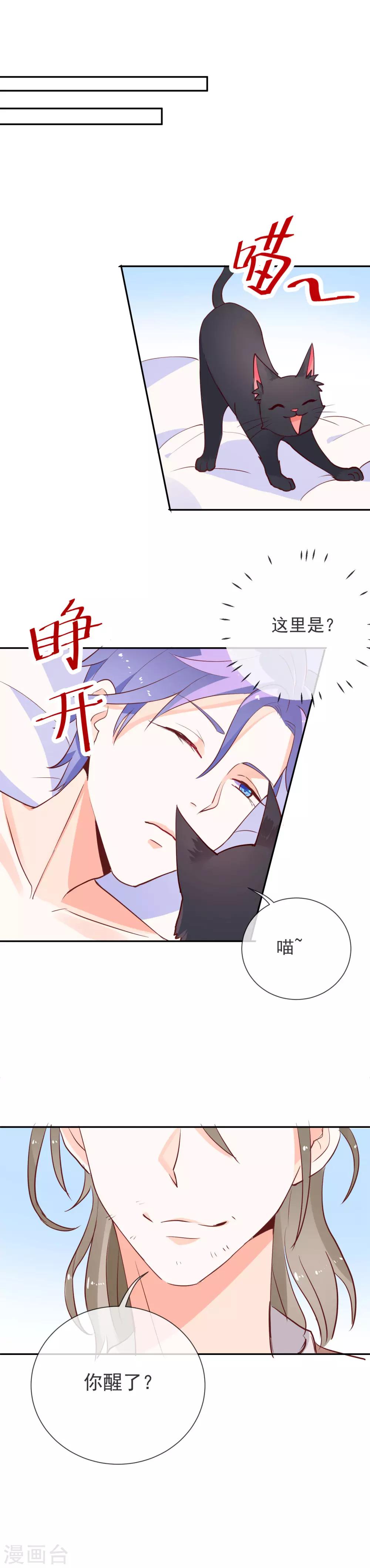 第52话 全身检查？-第54话