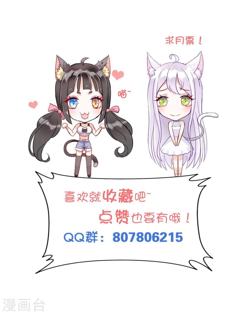 第52话 全身检查？-第54话