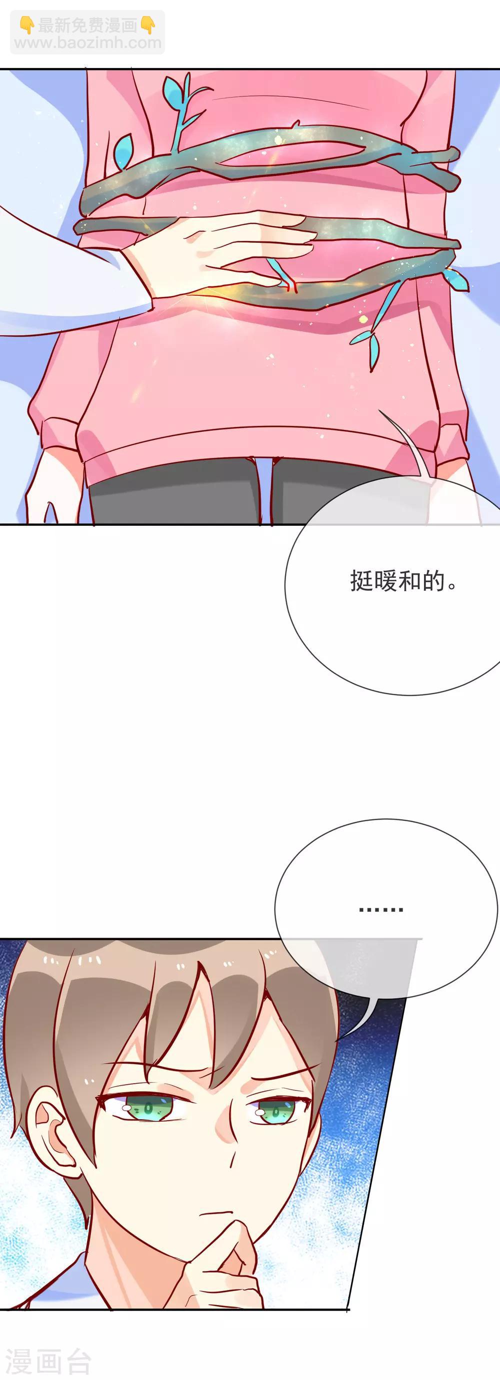 第54话 波斯的哥哥-第56话