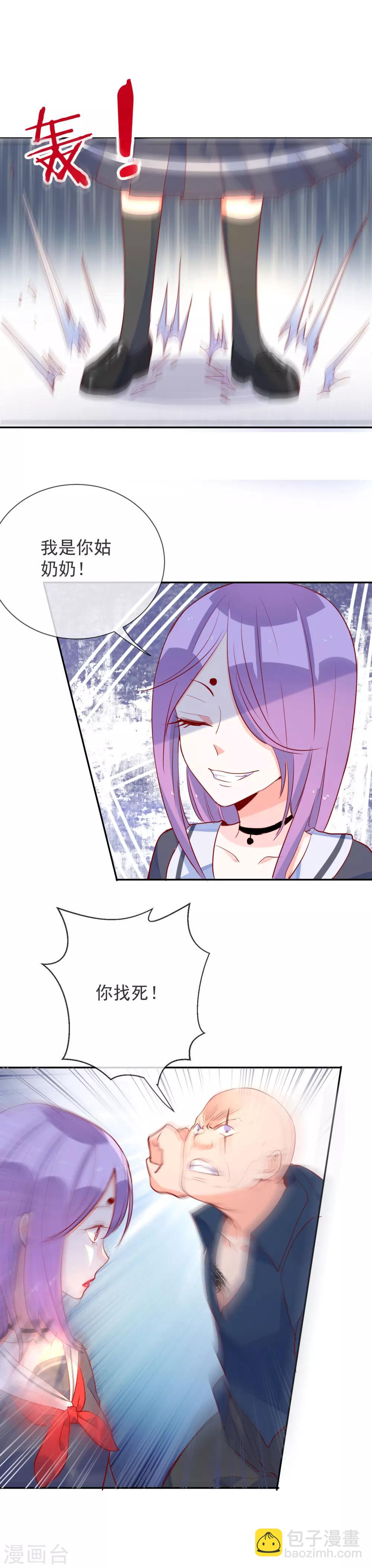 第60话 神秘少女-第64话