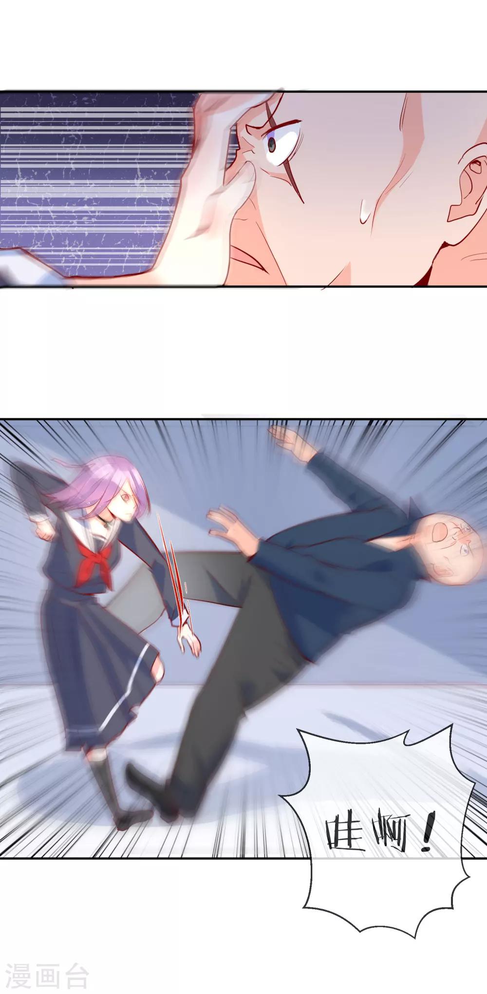 第60话 神秘少女-第64话