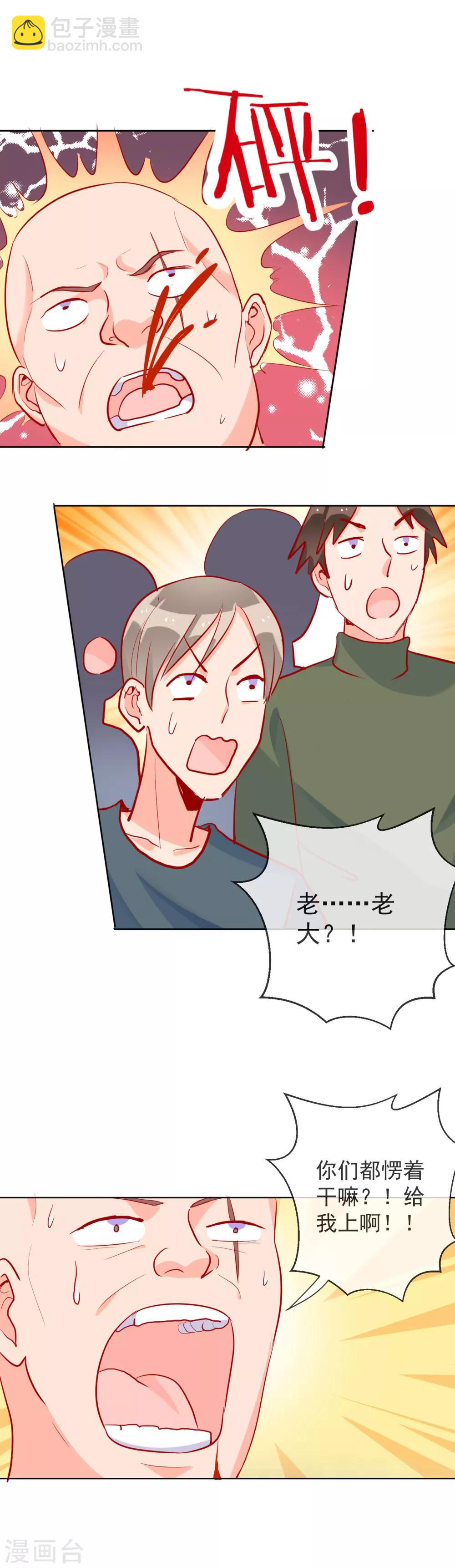 第60话 神秘少女-第64话