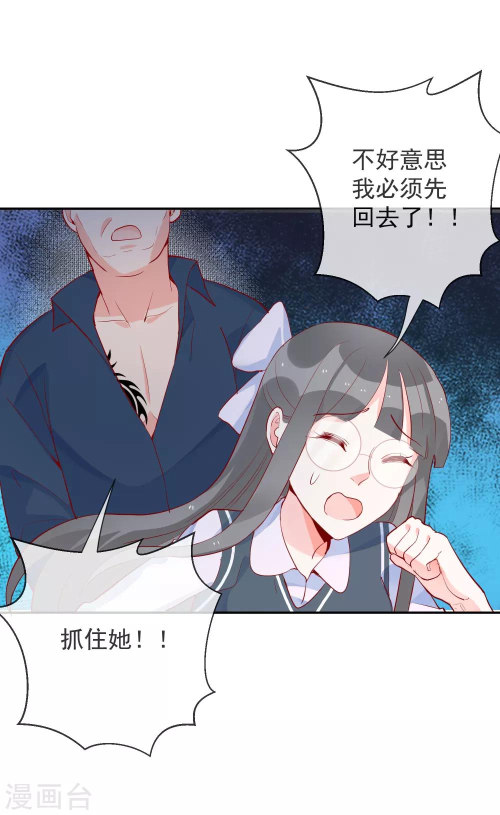 第60话 神秘少女-第64话