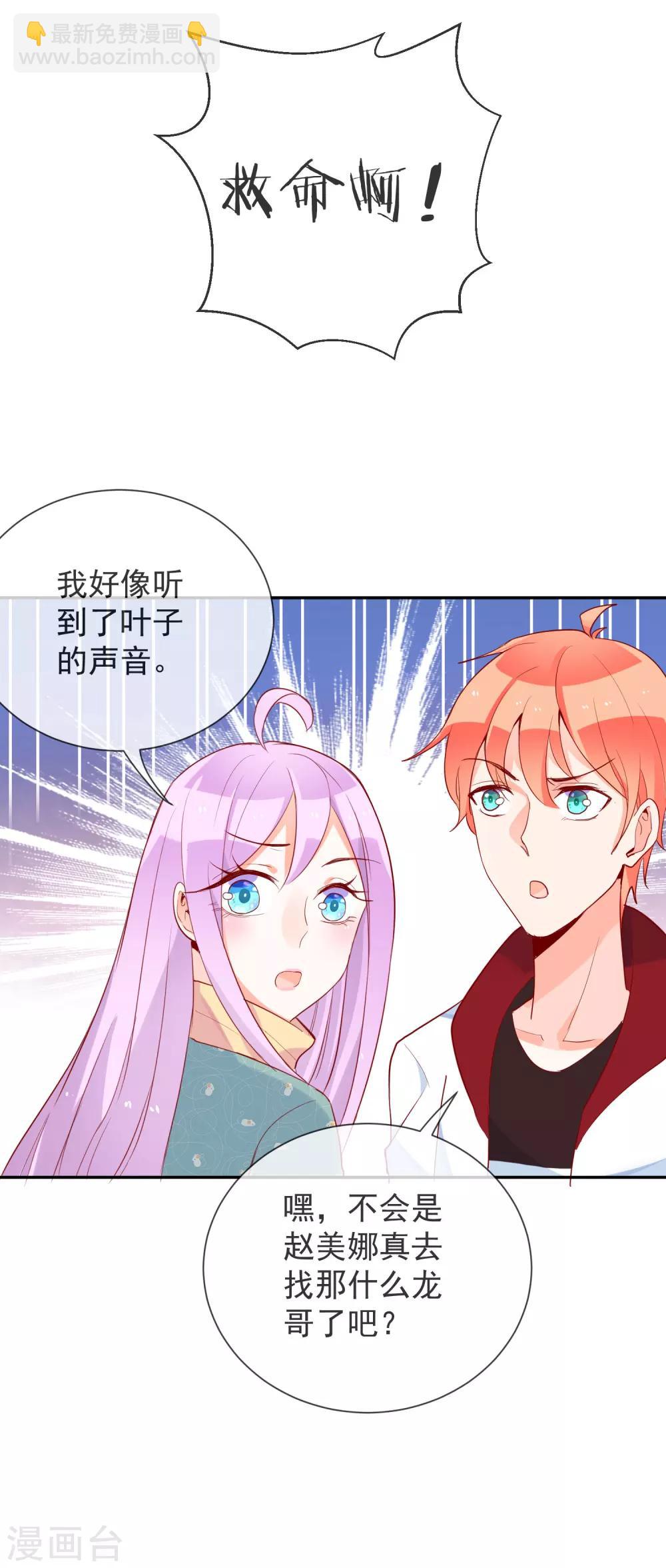 第60话 神秘少女-第64话