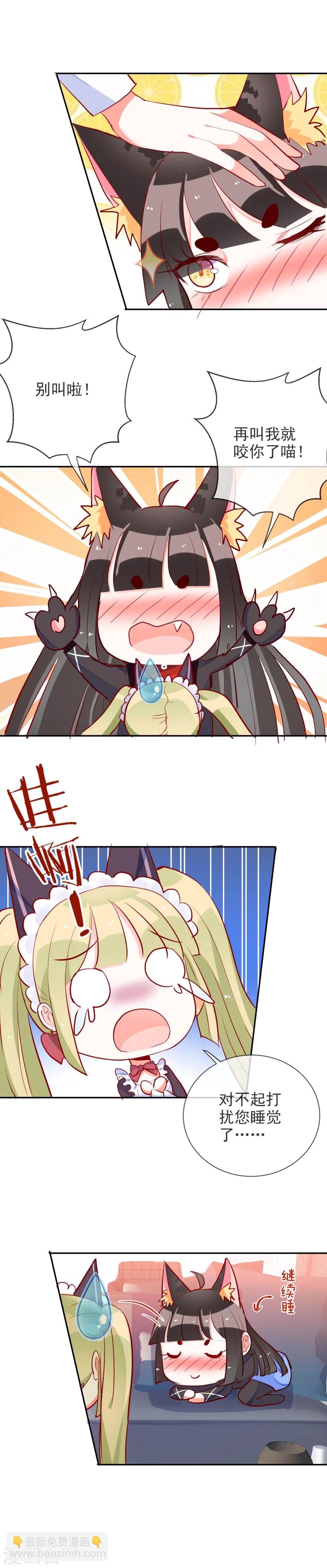 第64话 真相只有一个-第68话