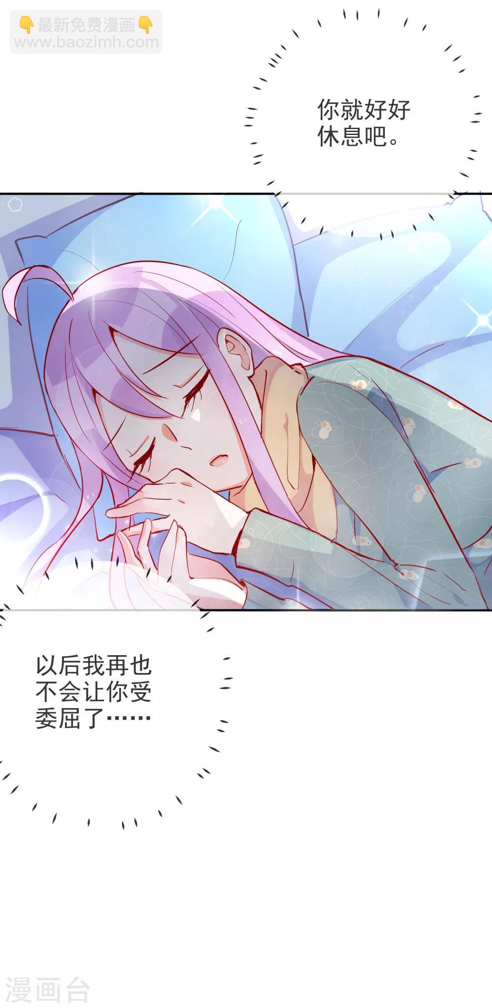 第64话 真相只有一个-第68话