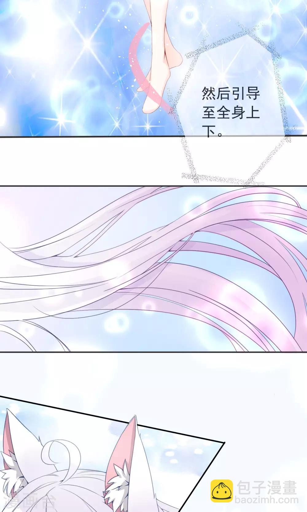 第7话 就这样变身了-第8话