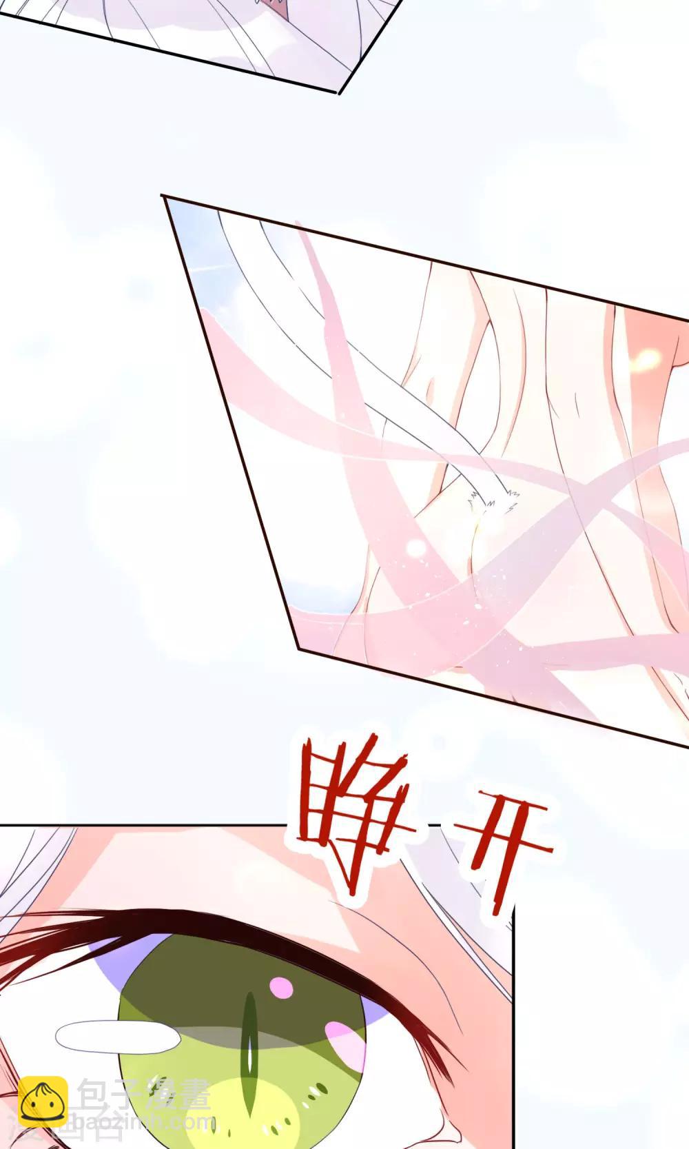 第7话 就这样变身了-第8话