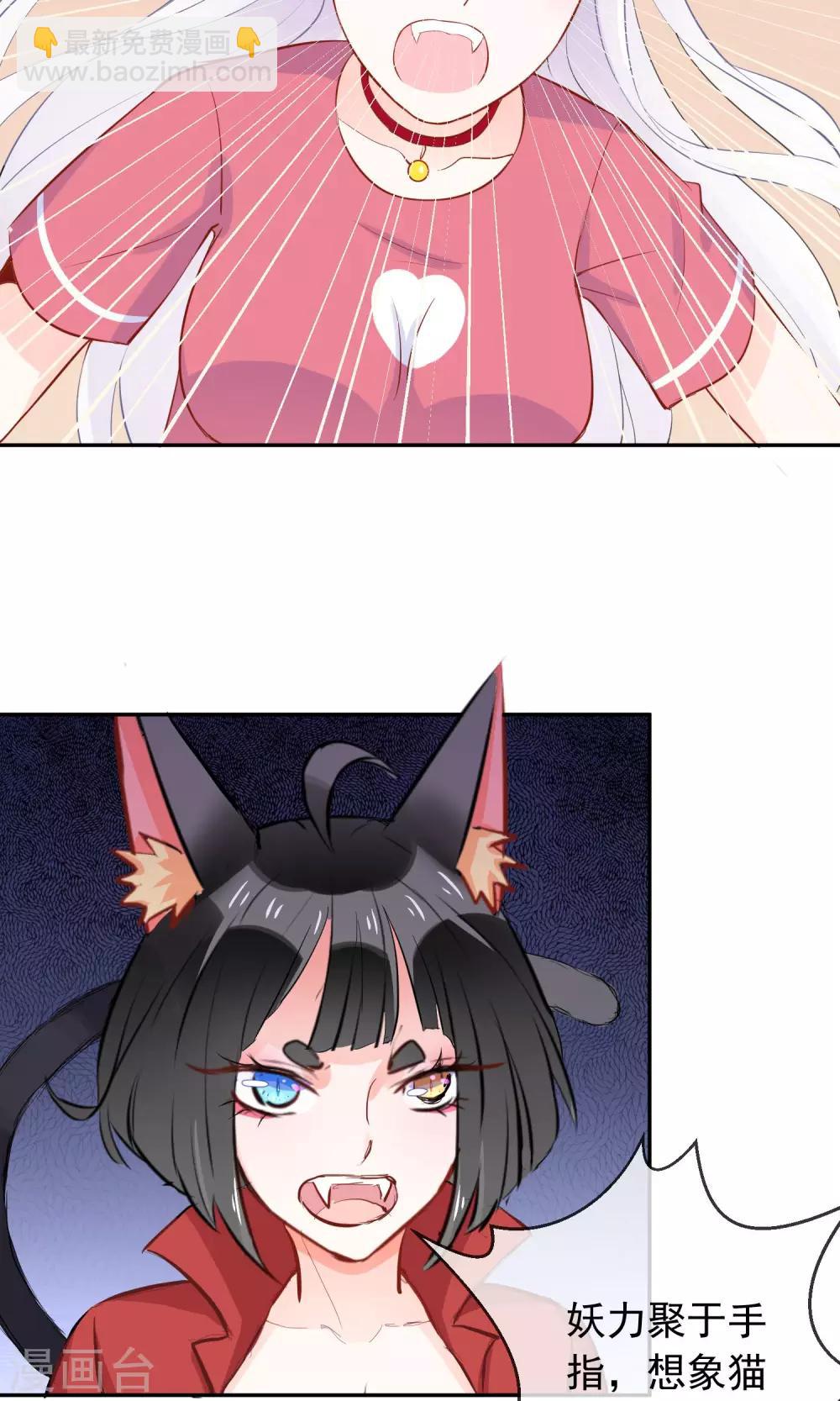 第7话 就这样变身了-第8话