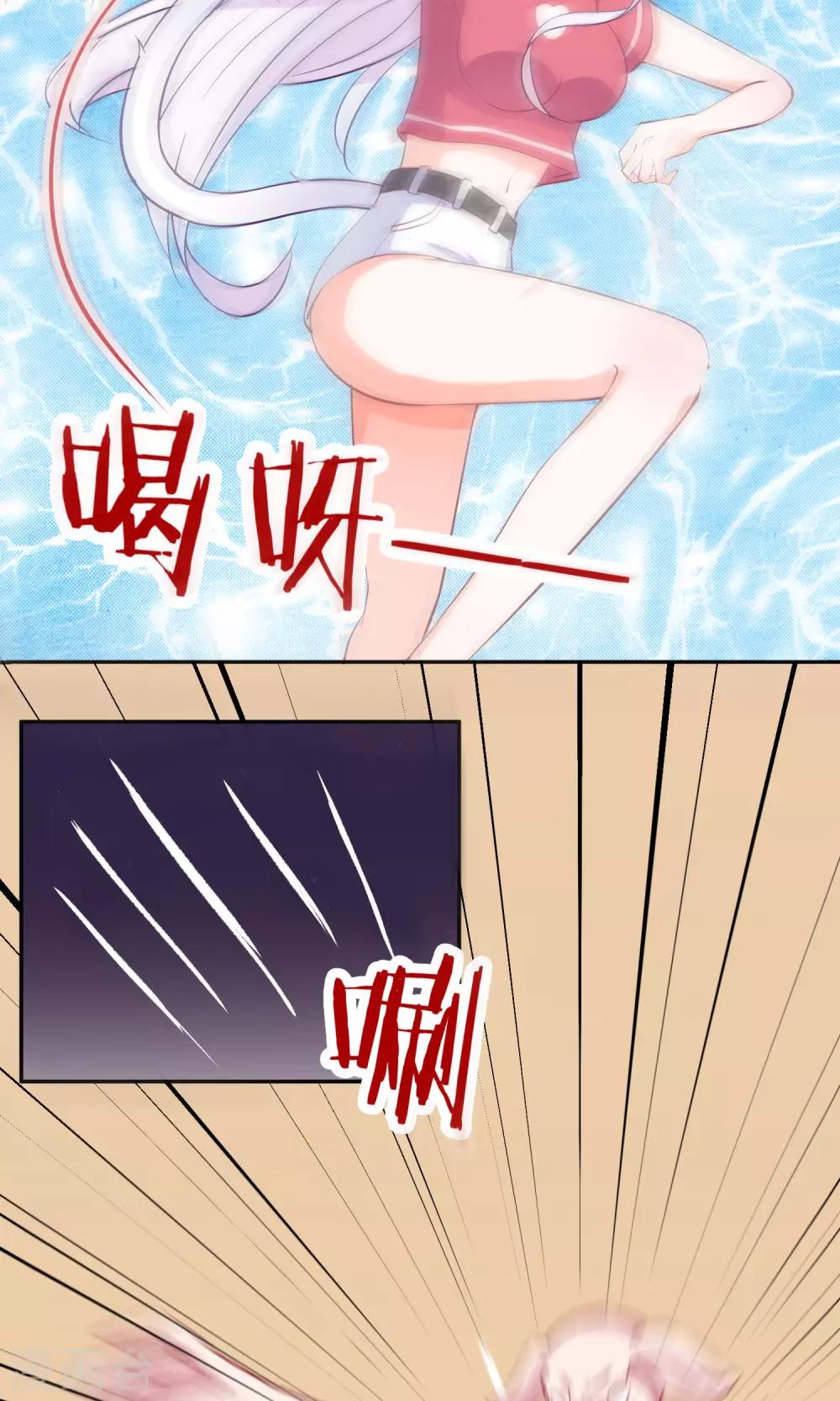 第7话 就这样变身了-第8话