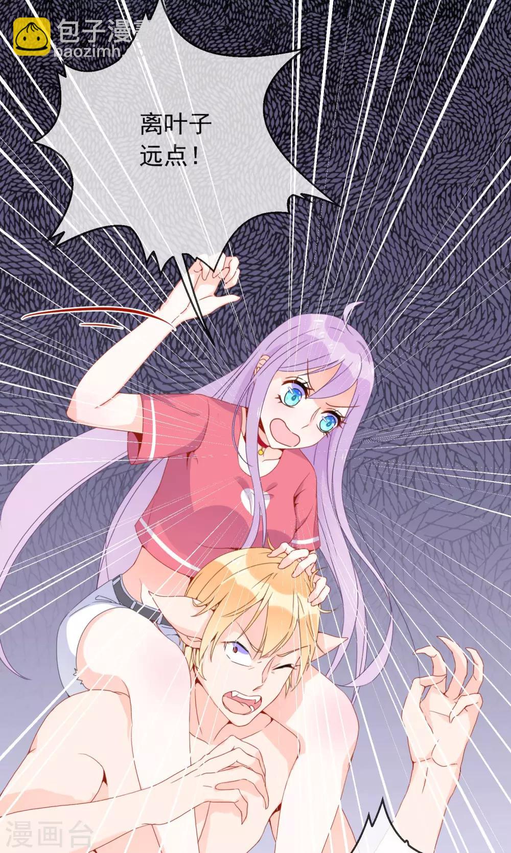 第7话 就这样变身了-第8话