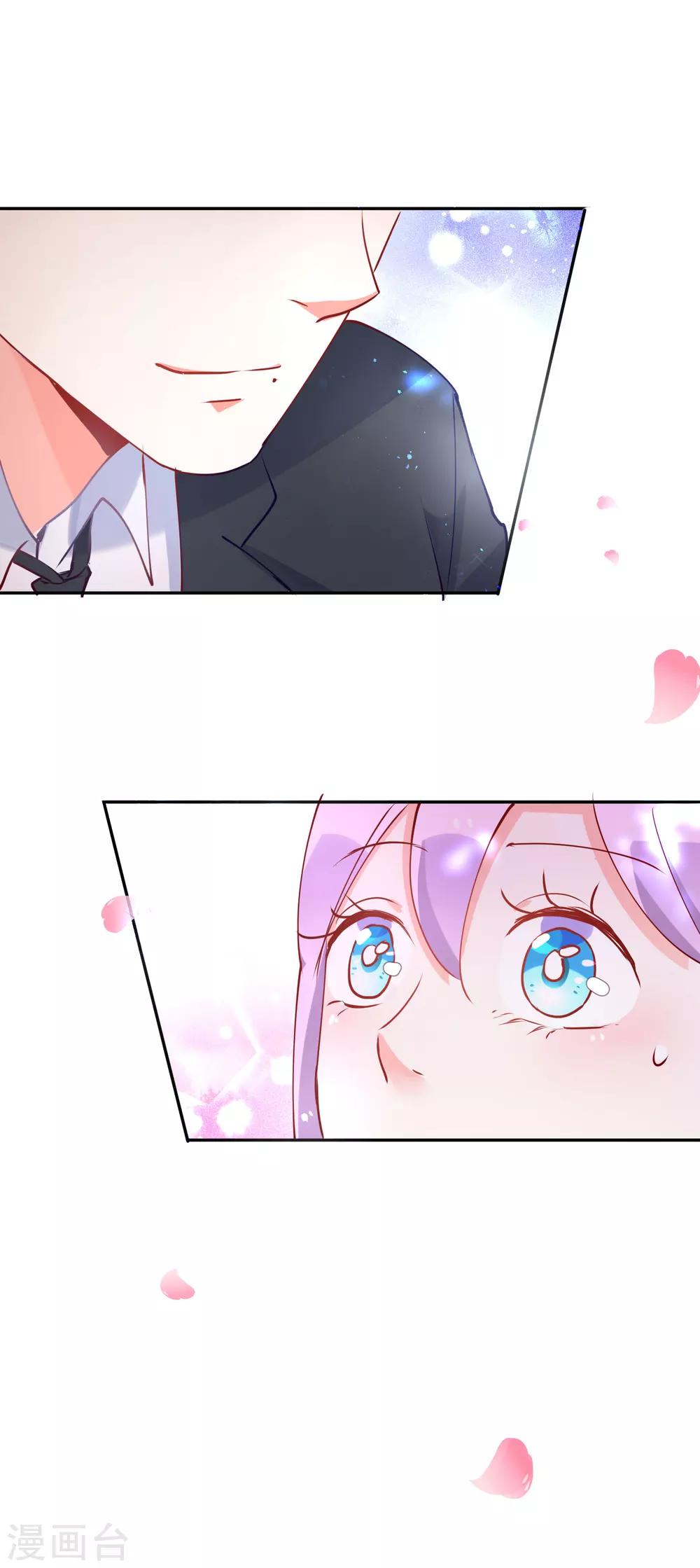 第67话 女朋友-第72话