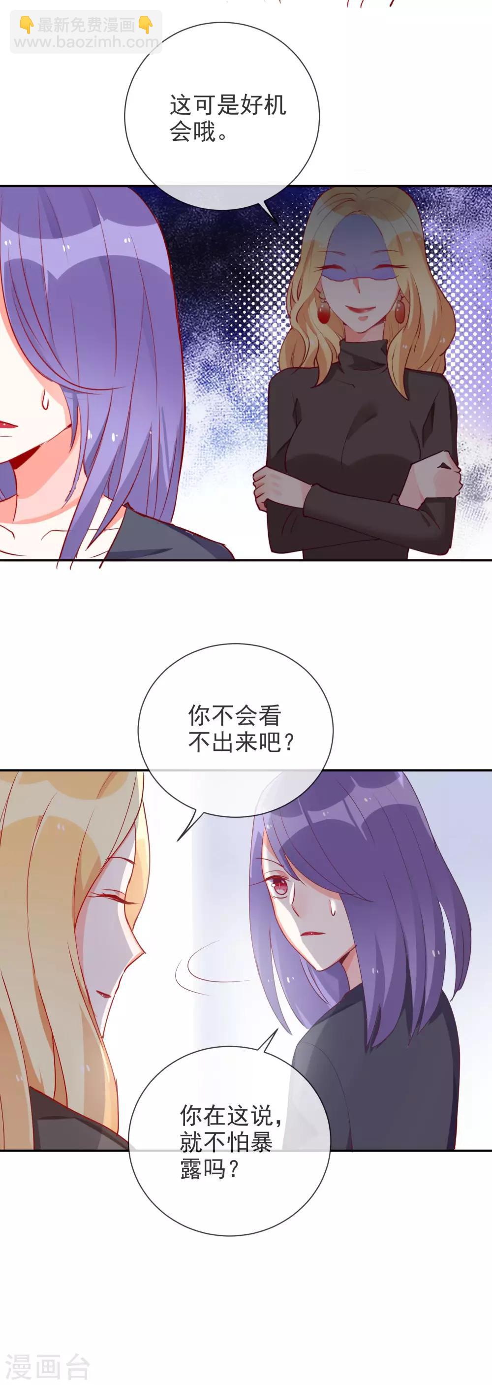 第71话 狐狸VS猫-第76话