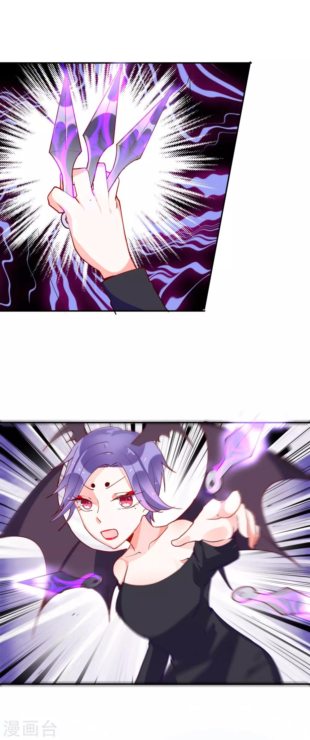 第71话 狐狸VS猫-第76话