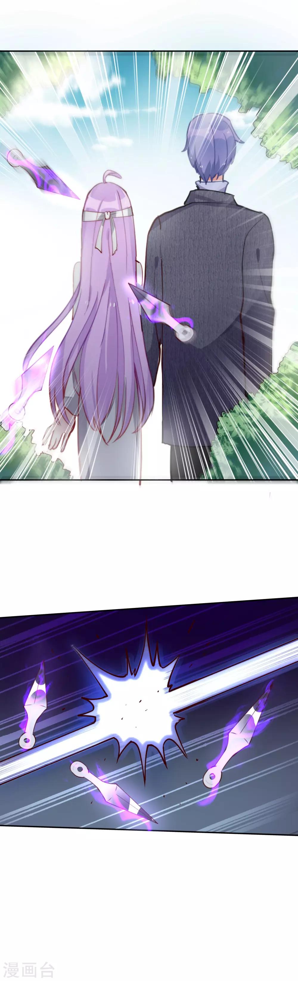 第71话 狐狸VS猫-第76话