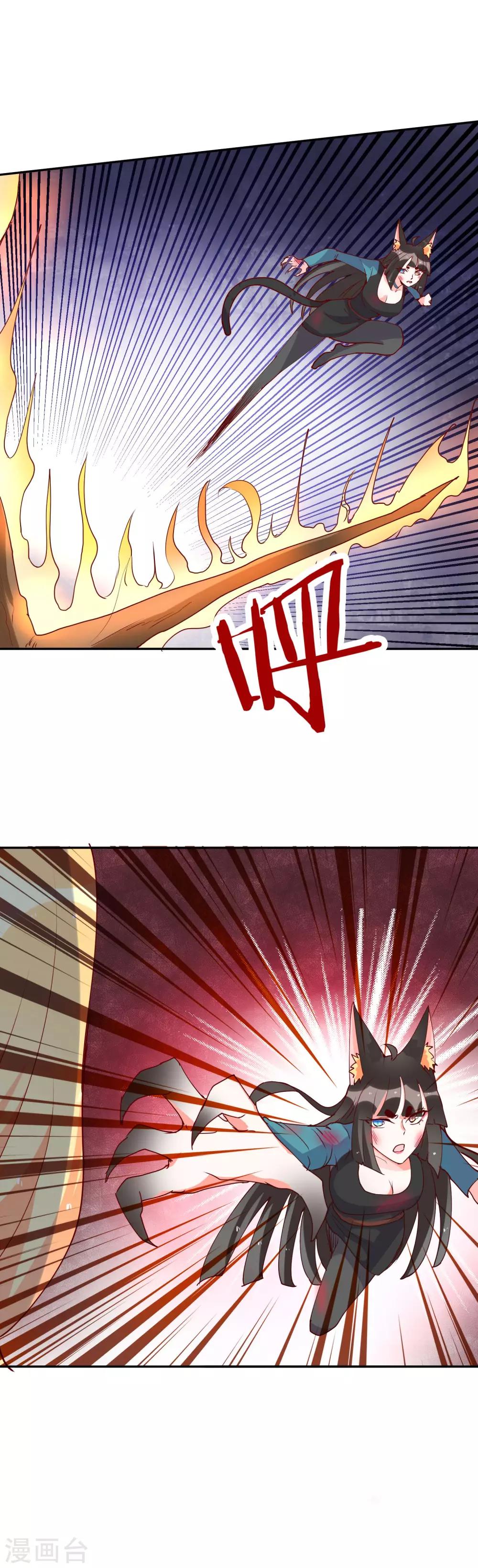 第74话 危险逼近-第80话